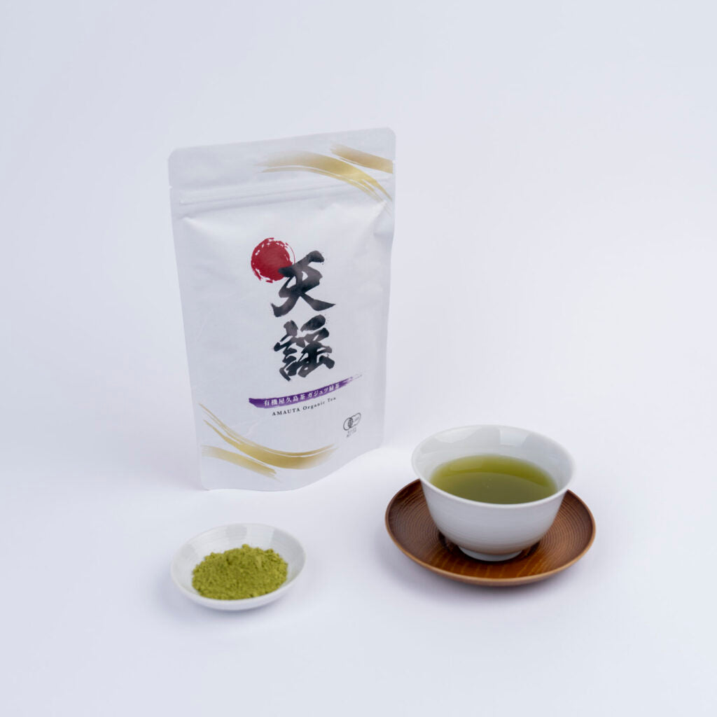 有機屋久島茶 天謡(あまうた) ガジュツ緑茶