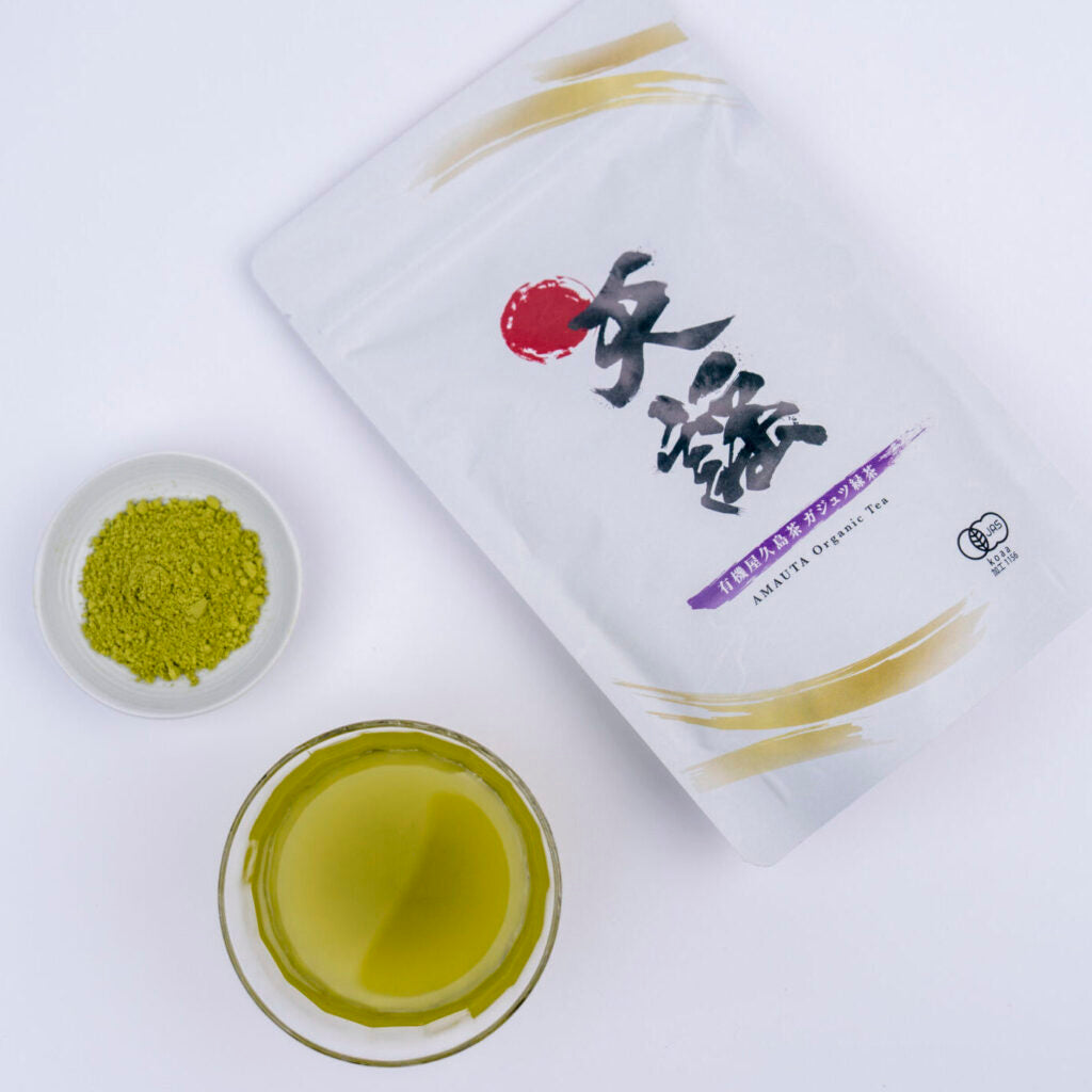有機屋久島茶 天謡(あまうた) ガジュツ緑茶