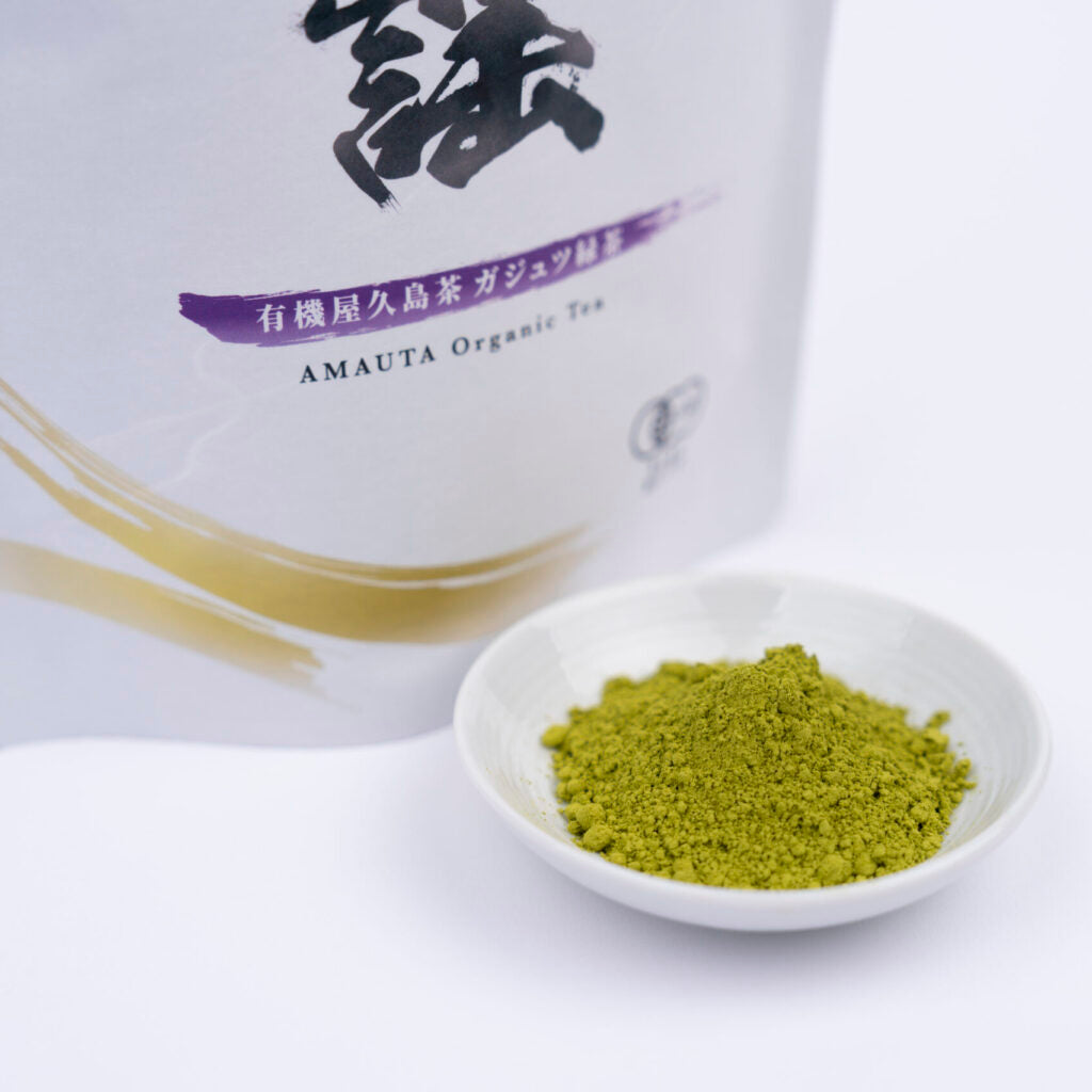 有機屋久島茶 天謡(あまうた) ガジュツ緑茶