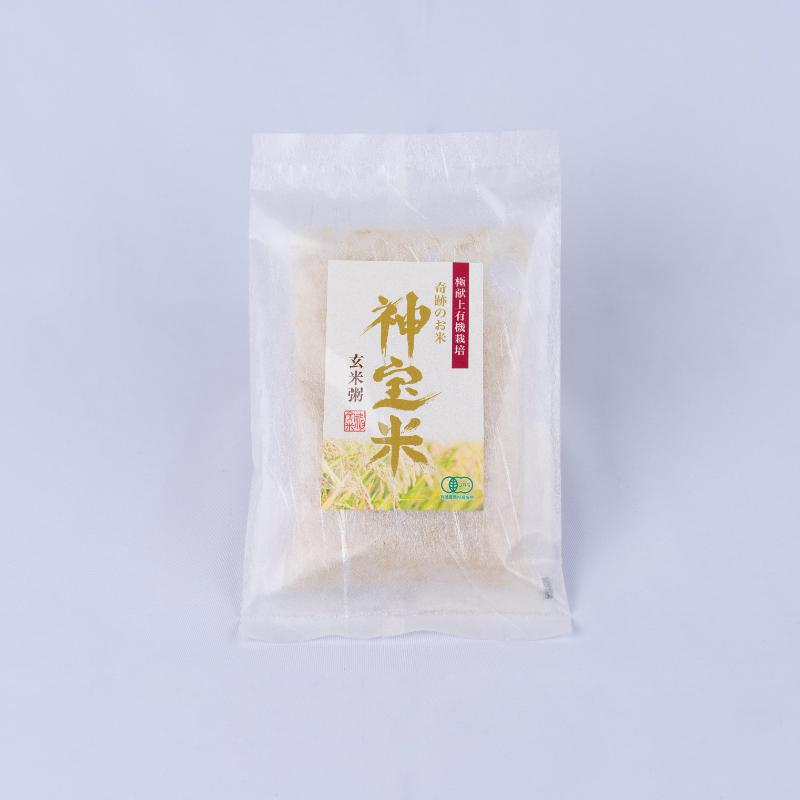 極献上有機栽培 奇跡のお米 神宝米 玄米粥/玄米ごはん(12袋入)