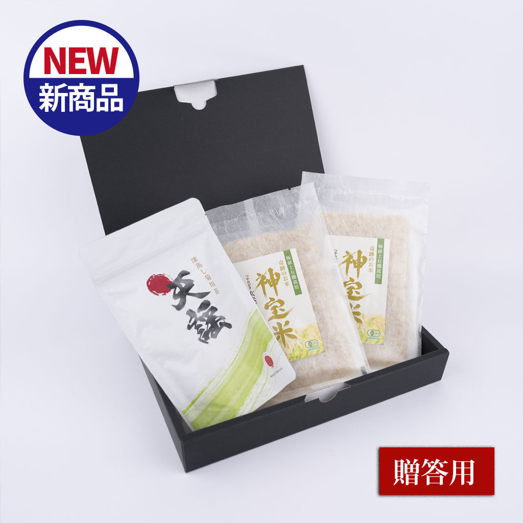【贈答用】天謡・玄米ごはん 詰め合わせギフトセット